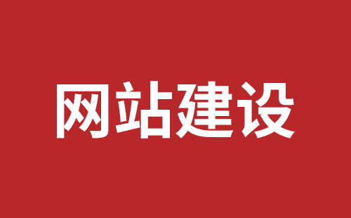 酒泉市网站建设,酒泉市外贸网站制作,酒泉市外贸网站建设,酒泉市网络公司,深圳网站建设设计怎么才能吸引客户？