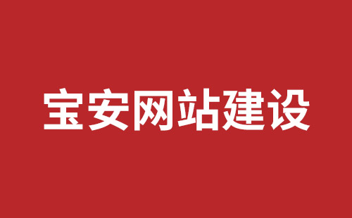 酒泉市网站建设,酒泉市外贸网站制作,酒泉市外贸网站建设,酒泉市网络公司,观澜网站开发哪个公司好