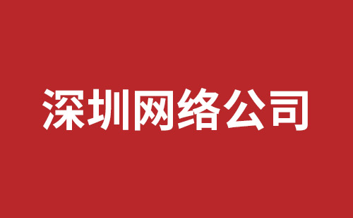 酒泉市网站建设,酒泉市外贸网站制作,酒泉市外贸网站建设,酒泉市网络公司,蛇口网页开发哪里好