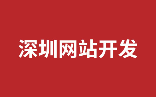 酒泉市网站建设,酒泉市外贸网站制作,酒泉市外贸网站建设,酒泉市网络公司,松岗网站制作哪家好