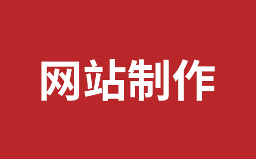 酒泉市网站建设,酒泉市外贸网站制作,酒泉市外贸网站建设,酒泉市网络公司,细数真正免费的CMS系统，真的不多，小心别使用了假免费的CMS被起诉和敲诈。