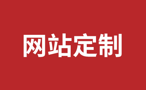 酒泉市网站建设,酒泉市外贸网站制作,酒泉市外贸网站建设,酒泉市网络公司,民治网站外包哪个公司好