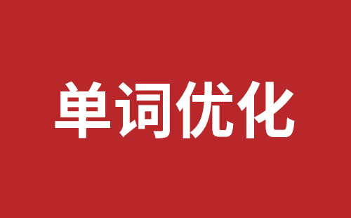 酒泉市网站建设,酒泉市外贸网站制作,酒泉市外贸网站建设,酒泉市网络公司,布吉手机网站开发哪里好