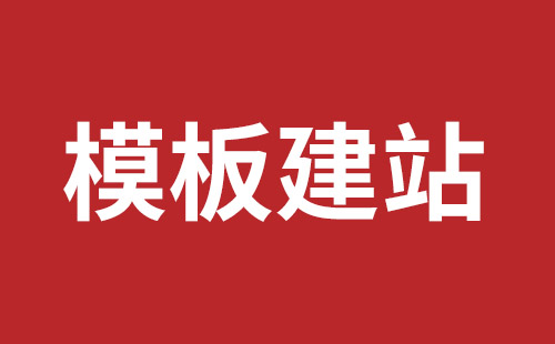 酒泉市网站建设,酒泉市外贸网站制作,酒泉市外贸网站建设,酒泉市网络公司,松岗营销型网站建设哪个公司好