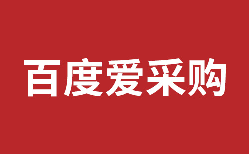 酒泉市网站建设,酒泉市外贸网站制作,酒泉市外贸网站建设,酒泉市网络公司,如何做好网站优化排名，让百度更喜欢你