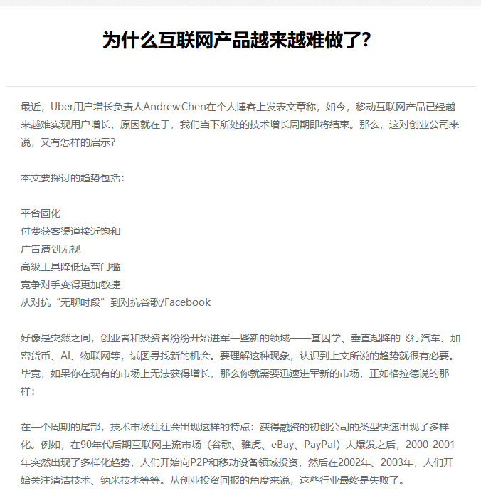 酒泉市网站建设,酒泉市外贸网站制作,酒泉市外贸网站建设,酒泉市网络公司,EYOU 文章列表如何调用文章主体